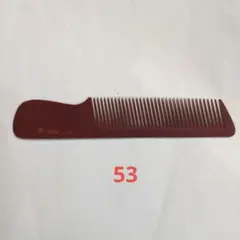 信山005 ベークコーム 直刃 手付 特大 信山005 ベークコーム 直刃 手付 特大 信山005 ベークコーム 直