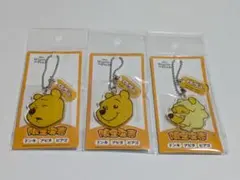 くまのプーさん アクリルキーホルダー　新品未開封　3点セット