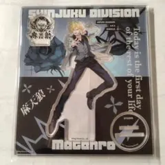 【ヒプノシスマイク】伊弉冉一二三 アクリルスタンド