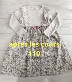 アプレレクール 110cm ワンピース 小花柄