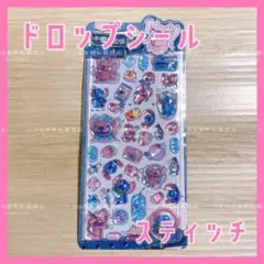 ディズニー スティッチ ドロップ ステッカー シール