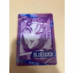 ブルーロック 御影玲王　ふぁぼカ クリアカード　原作絵