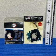 鬼滅の刃 冨岡義勇 ホログラム缶バッジ アクリルキーホルダー セット #