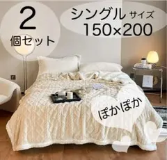 S 150CM*200CM_ [Manatsulife] 毛布 シングル 新品