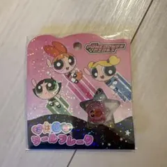 ss様 リクエスト 2点 まとめ商品