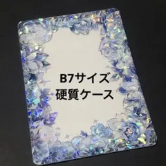 Item thumbnail for item f9796b1d-39c7-4b7c-9073-b17f7d07c915