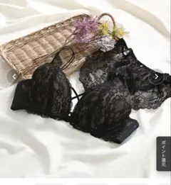 ブラジャー＆ショーツ セット Trier bouquet/トリエブーケ　C75