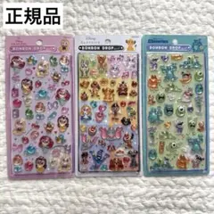 正規品　ディズニー　クラシック　プリンセス　モンスターズインク　第二弾　シール