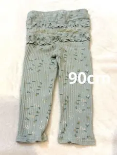 プティマイン　90cm ズボン