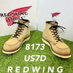 【安心品質0433】廃盤8173レッドウイング ブーツ8EE REDWING RED WING(レッドウィング) 8173 6inch CLASSIC MOC TOE ブーツ TAN