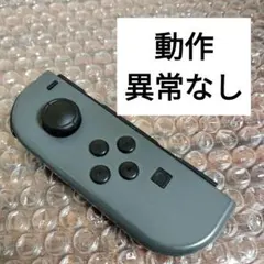 Switch ジョイコン 左 グレー