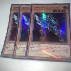 2025年最新】ブラッド・ヴォルス パラレルの人気アイテム - メルカリ