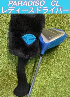 PARADISO CL レディースドライバー