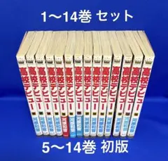 高校生家族 全巻セット 1-11巻 - メルカリ