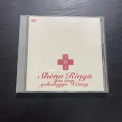 2025年最新】下剋上エクスタシーの人気アイテム - メルカリ