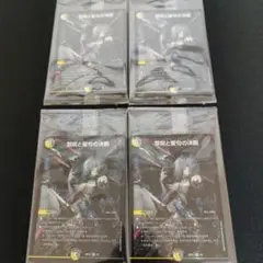 2025年最新】神アート 未開封の人気アイテム - メルカリ