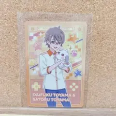 わんだふるぷりきゅあ 兎山悟くん カード