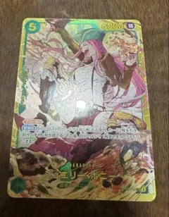 ジュエリー・ボニー SEC OP12-118 シークレット