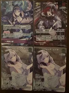 OSRまとめ売り】ホロライブ ホロカ - メルカリ