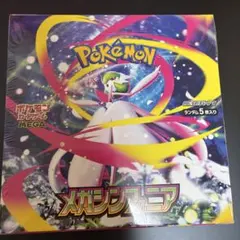 k*m様 ポケカ　ポケモンカード　メガシンフォニア　シュリンク付き　ペリペリ付き