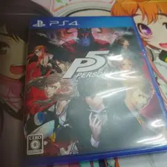 PS4 ペルソナ5