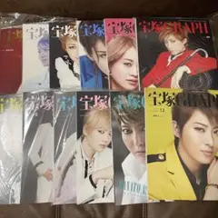 専用①宝塚GRAPH 2017年　12冊セットのうち３冊