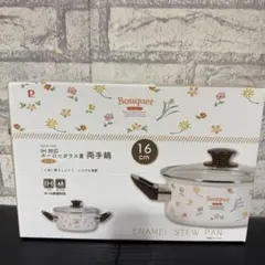 パール金属 Bouquet ホーローガラス蓋両手鍋 16cm