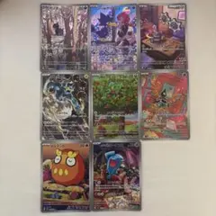 ポケモンカード 8枚セット　AR
