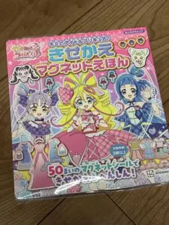 Item thumbnail for item 777099b0-de90-4054-8e93-61d92b00ad18