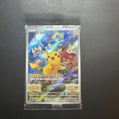2026年最新】シリーズ：スカーレット&バイオレット ポケモンカード