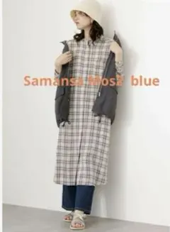 新品　SM2 blue サマンサモスモス　ブルー　長袖ロングワンピース　羽織