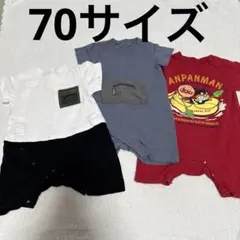 70サイズ 半袖ロンパース　3点セット
