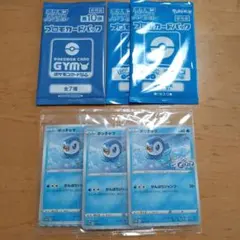 ポケモンカード プロモ まとめ売り