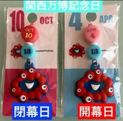 Item thumbnail for item fc210c60-4457-4116-a84c-9e1fd368ec15