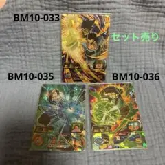 Item thumbnail for item 4bfc3d12-cf81-4d86-8bf8-15a4ed6dc2f8