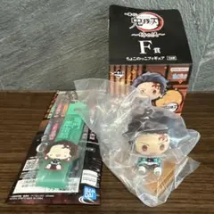 一番くじ 鬼滅の刃 姉の仇 F賞 G賞 竈門 炭治郎 ちょこのっこ フィギュア