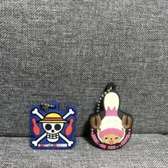 【非売品】ラウンドワン限定　ルフィ＆チョッパー ラバーキーホルダーセット　平成