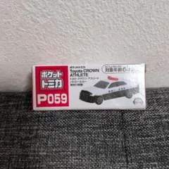ポケットトミカ TOYOTACROWN パトロールカー