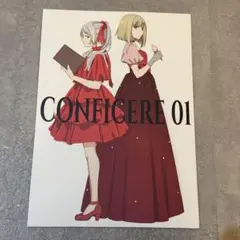 c105 葬送のフリーレン Confeito Vol.1+2+ポスカ c105 葬送のフリーレン Confeito Vol.1+2+ポスカ - メルカリ