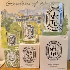 diptyque キャンドル 2点 GENEVRIER NARGUILE 空き瓶 - メルカリ