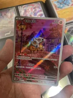 中国限定」 ポケモンカード 宝石パックVOL.3 カラカラ 傷あり - メルカリ