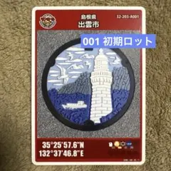 Item thumbnail for item d4bc7e6e-e88b-4400-befd-5ced640be411