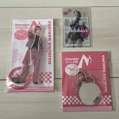 Snow Man ドームツアー 2025 佐久間大介 3点セット