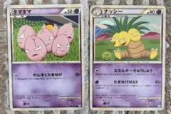 【ポケカLegend】ナッシー タマタマ 進化セット ミラー