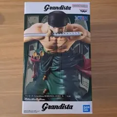 ONE PIECE♡ロロノア・ゾロ2♡Grandista♡フィギュア