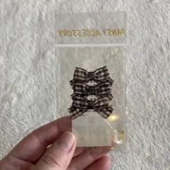 リボン　飾り　ブラウン　茶色