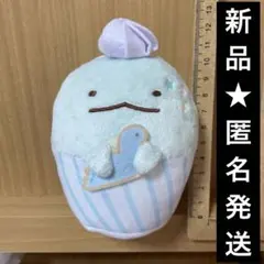 【新品】すみっコぐらし　ぺんぺんアイス　カップアイスぬいぐるみ　とかげ