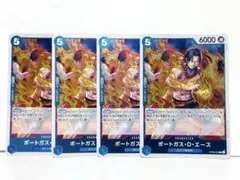 ポートガス・D・エース R OP08-052★白ひげ海賊団★ワンピースカード