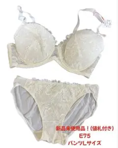 新品未使用/大幅値下げ/E75下着/AMO'S STYLE/即購入OK/セール中