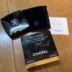 【未使用品】シャネル スパイシーズ 79 アイシャドウパレット